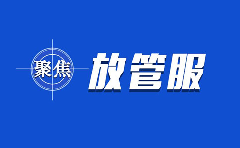 公務(wù)員考試時(shí)政熱點(diǎn)：2019年9月備考時(shí)事（第二周）