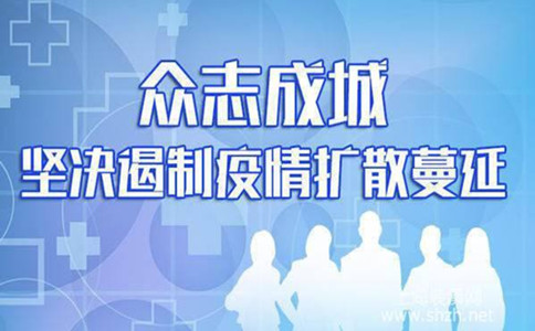 【今日時政】公務員考試時政熱點（4.14）