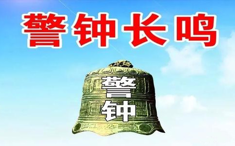 【今日時政】公務員考試時政熱點（4.22）