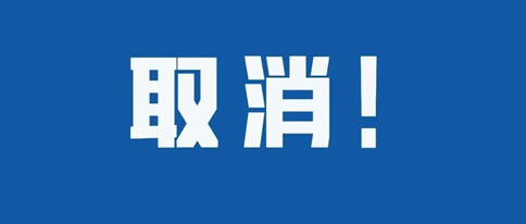 公務(wù)員考試時(shí)政：11月起，這些新規(guī)將影響你我生活