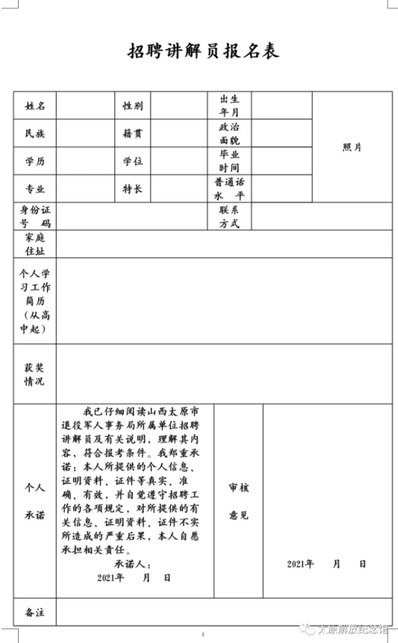 微信截圖_20210309153800.png