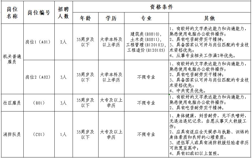 微信截圖_20211020160133.jpg