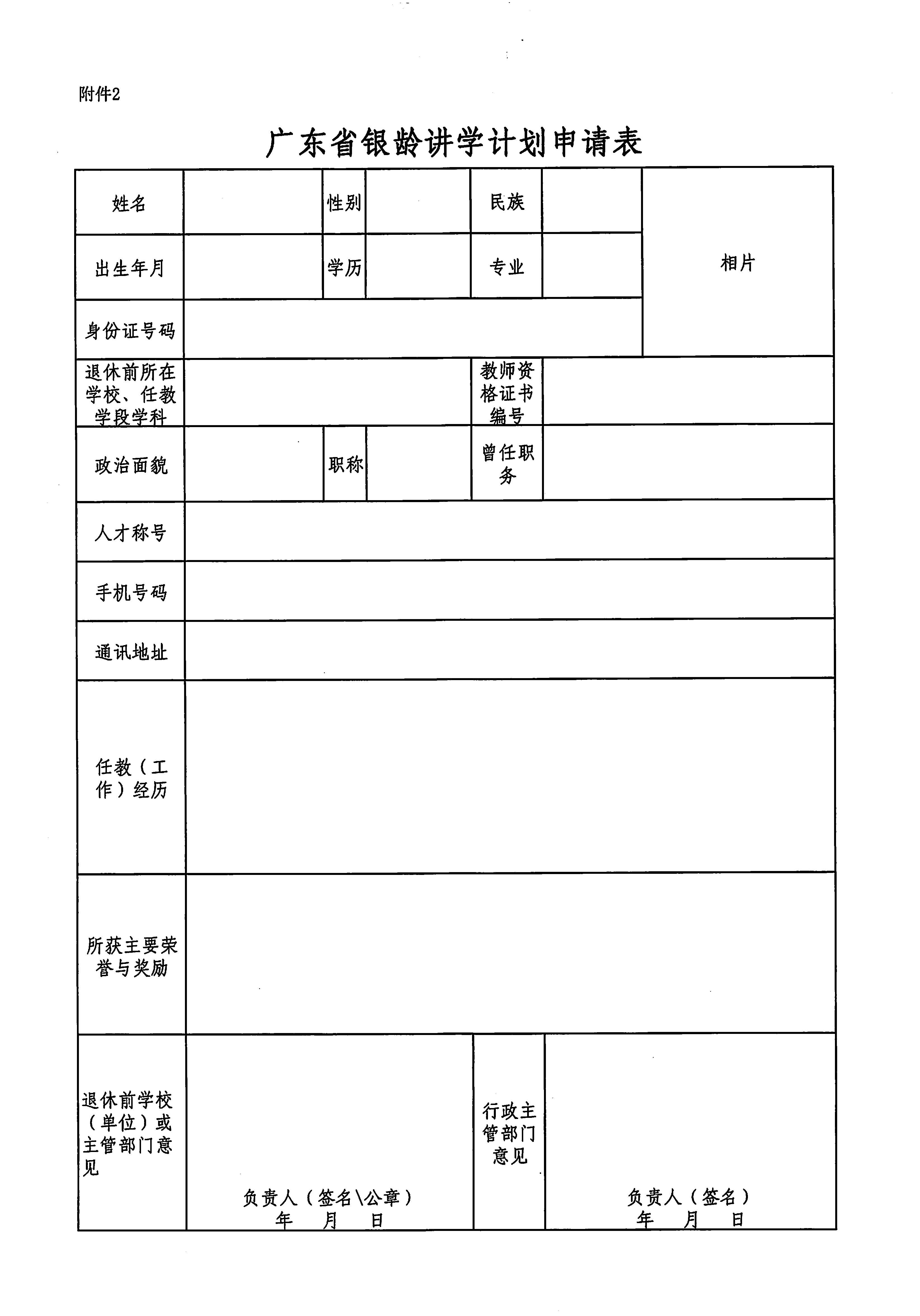 2022_07_22_15_42_51_頁面_7_圖像_0001.jpg