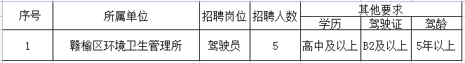 微信截圖_20230614102532.png